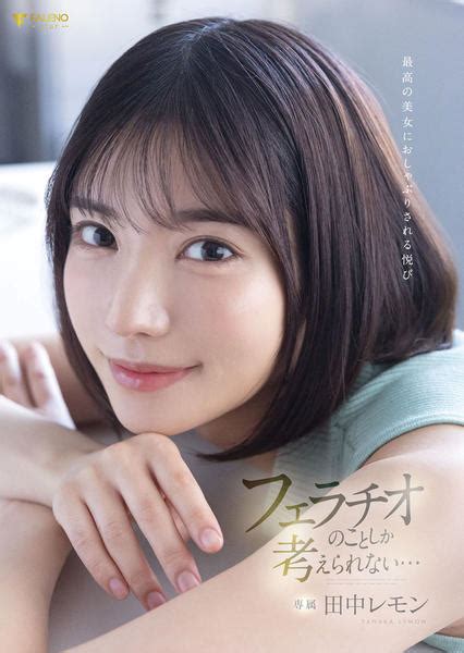fsdss 627|田中レモン番号合集5部 .